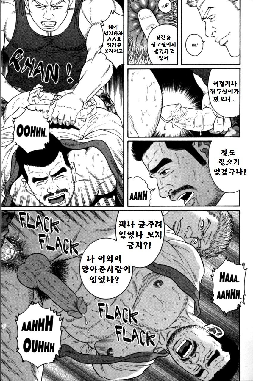 グンジ| 군지