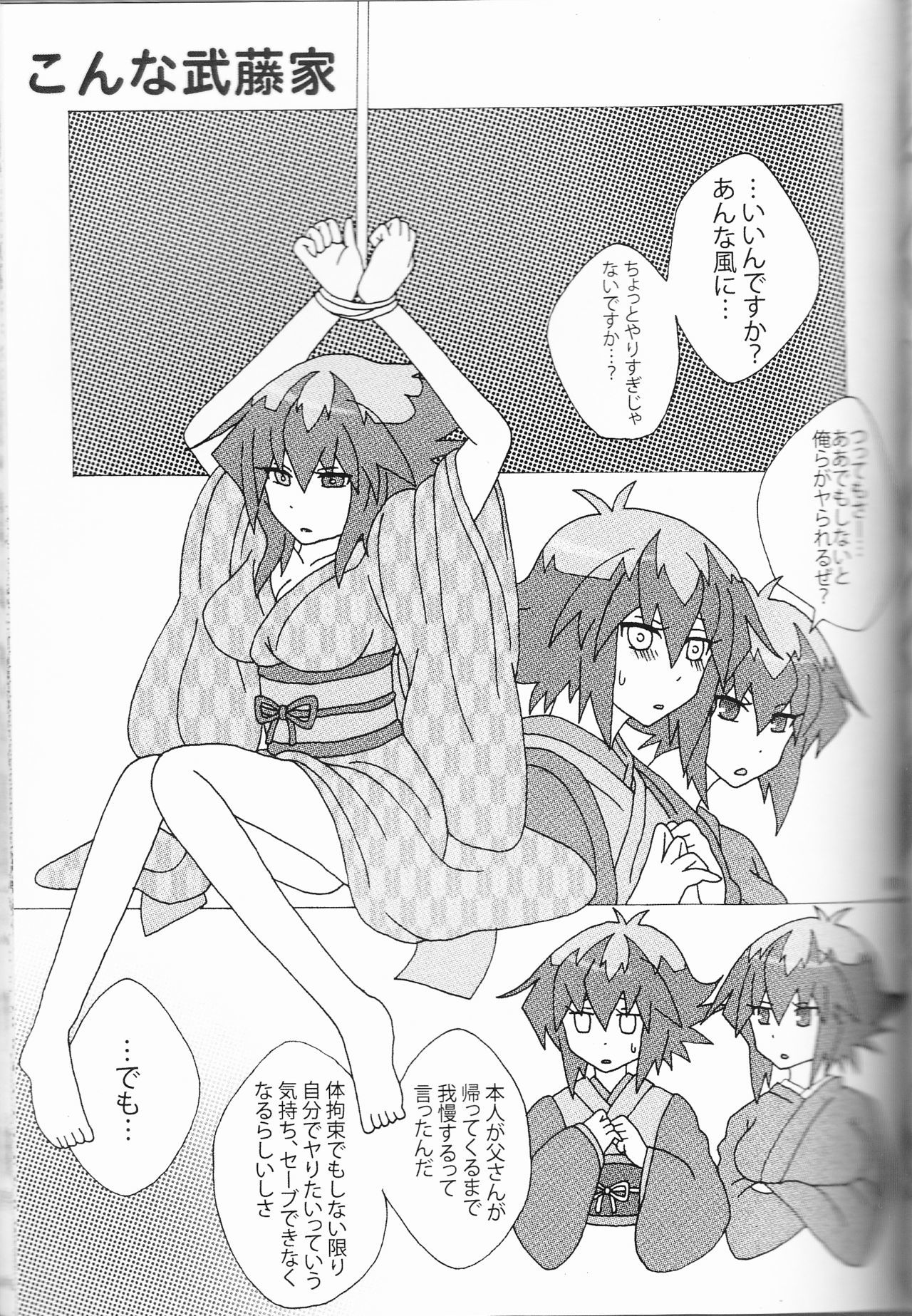 【青奥はかあな】けもに〜よただってありじゃない！]