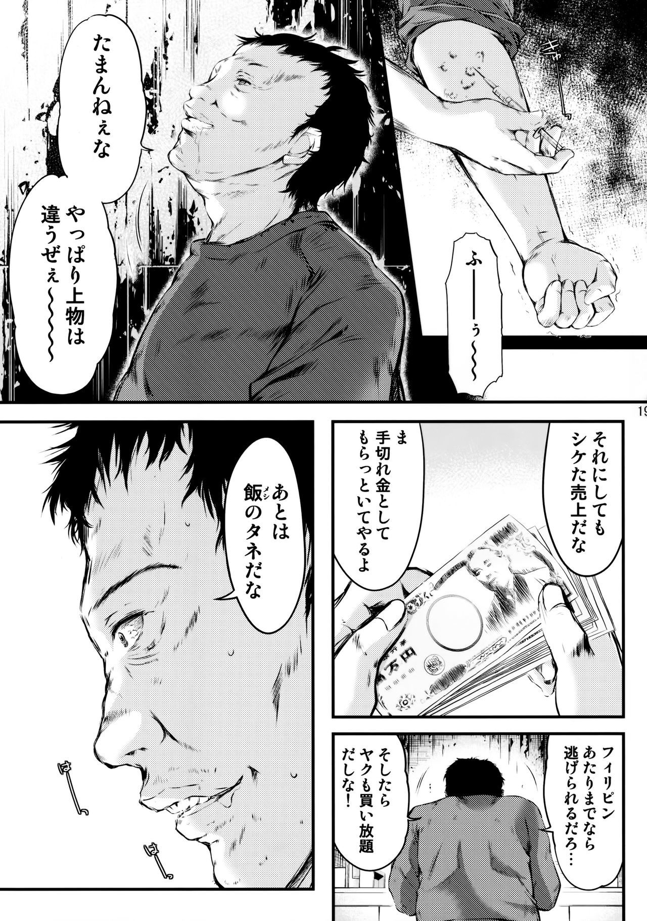 詩織大二十一-庄西郷の絆-詩織第21巻最後の感情的な絆 詩織大二十一-庄西郷の絆-詩織第21巻最後の感情的な絆