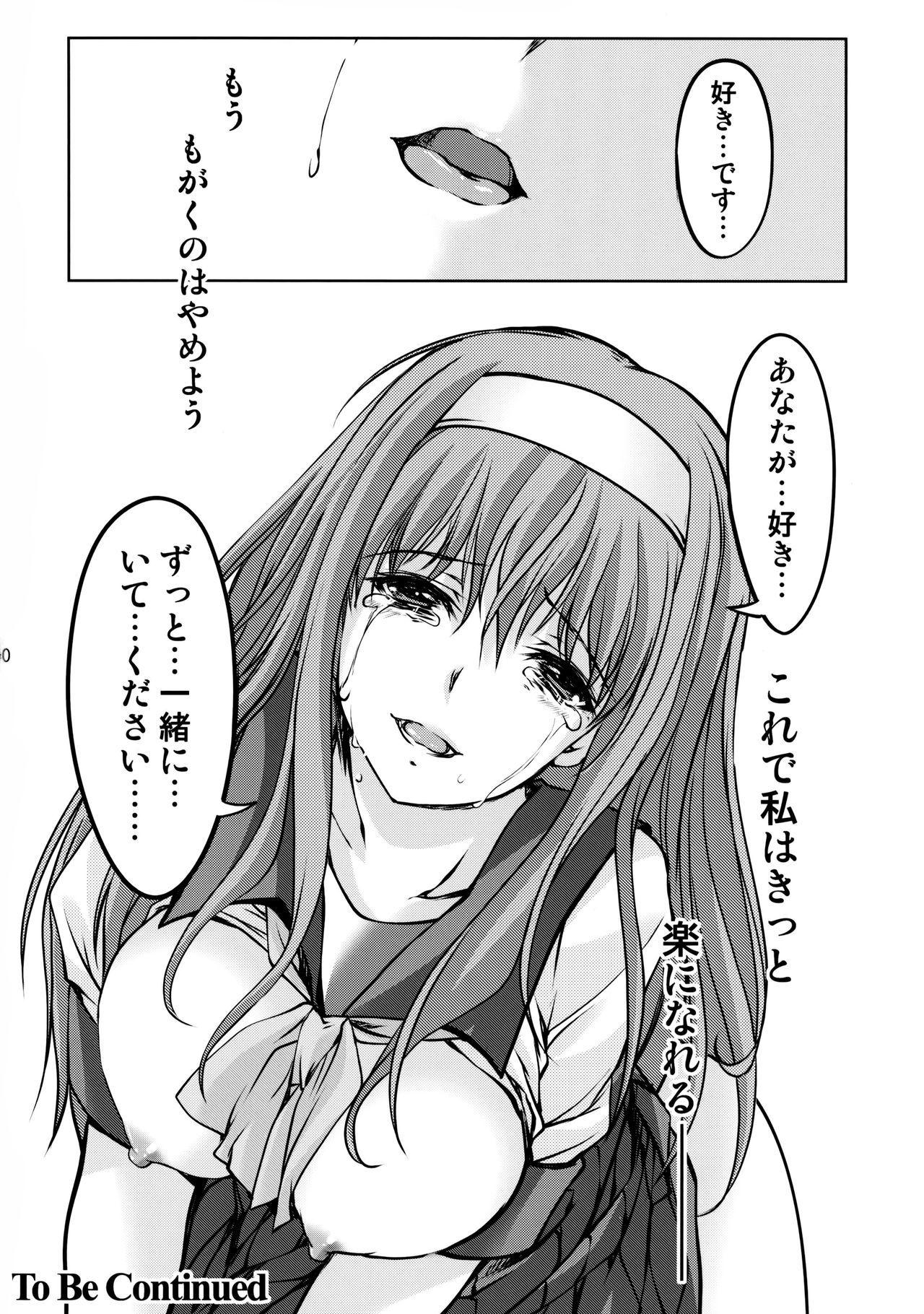 詩織大二十一-庄西郷の絆-詩織第21巻最後の感情的な絆 詩織大二十一-庄西郷の絆-詩織第21巻最後の感情的な絆