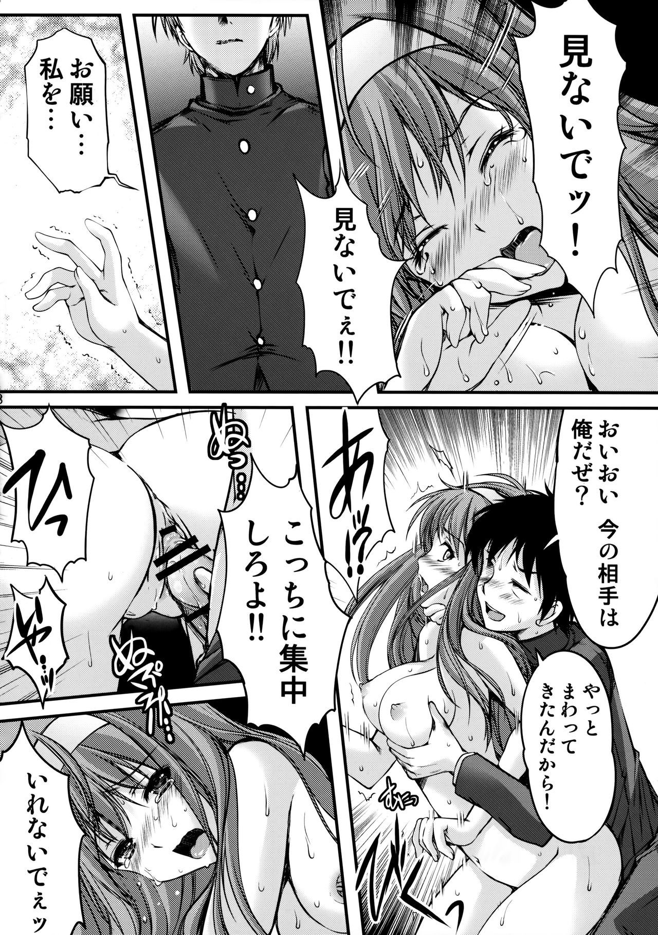 詩織大二十一-庄西郷の絆-詩織第21巻最後の感情的な絆 詩織大二十一-庄西郷の絆-詩織第21巻最後の感情的な絆