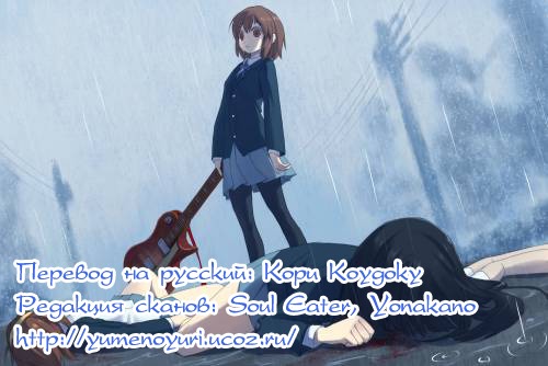 三角関係りっちゃんです! 三角関係りっちゃんです!