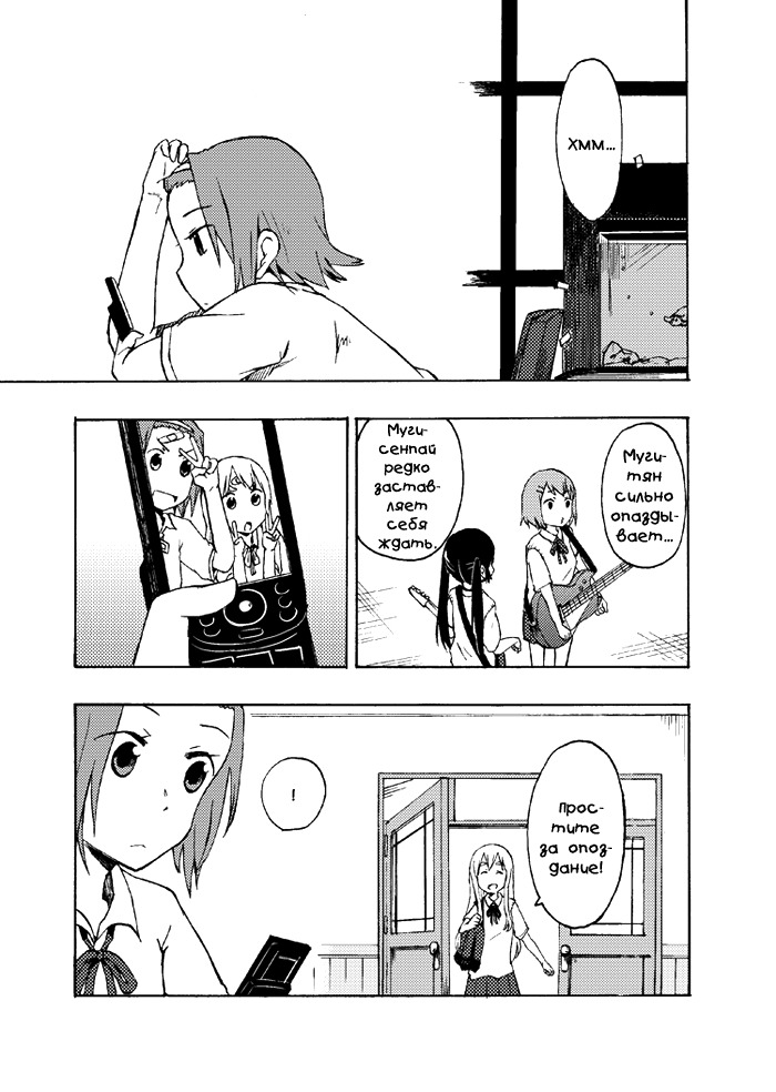 三角関係りっちゃんです! 三角関係りっちゃんです!