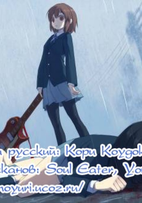 三角関係りっちゃんです! 三角関係りっちゃんです!