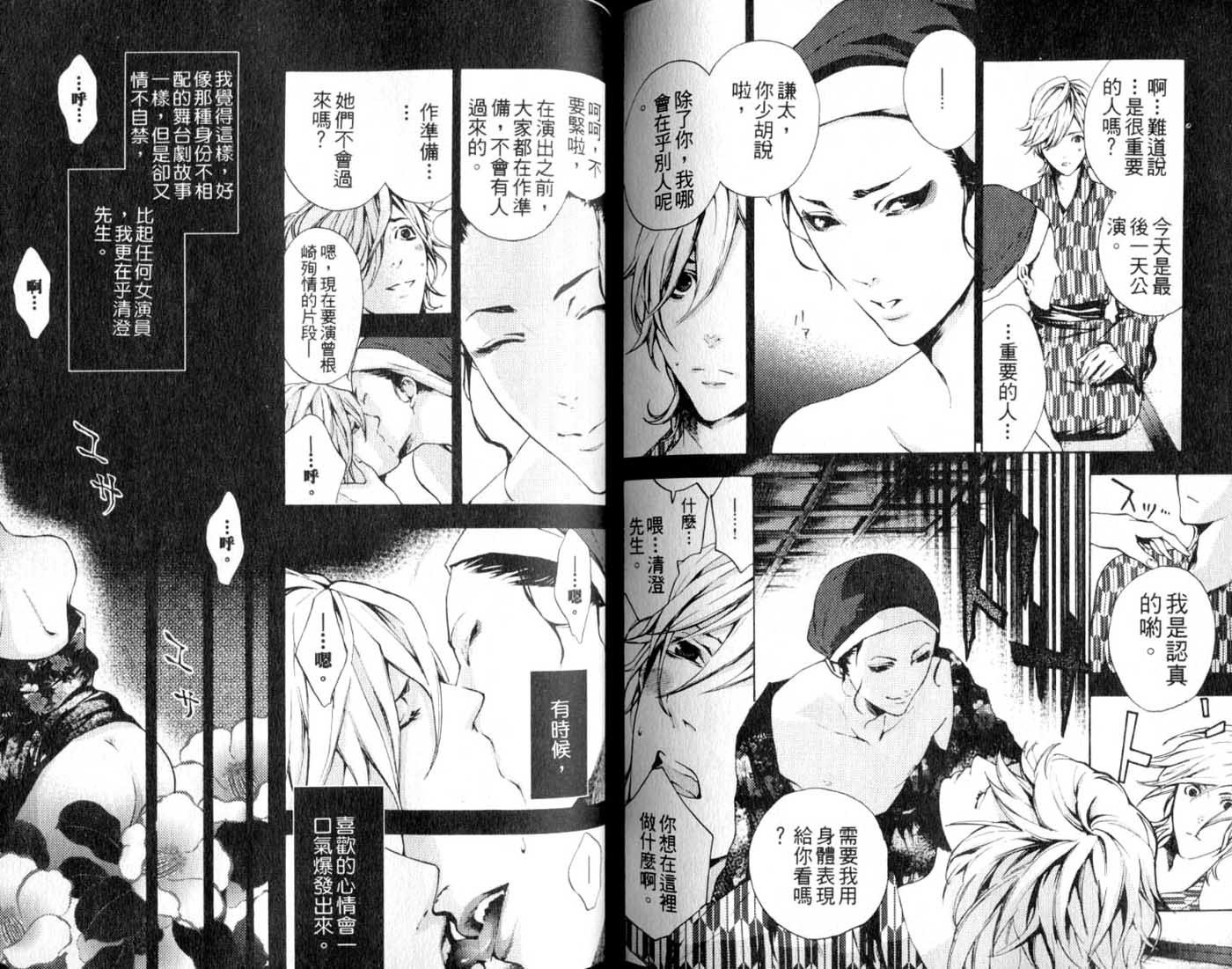 B-BOY HONEY02重點攻矯正