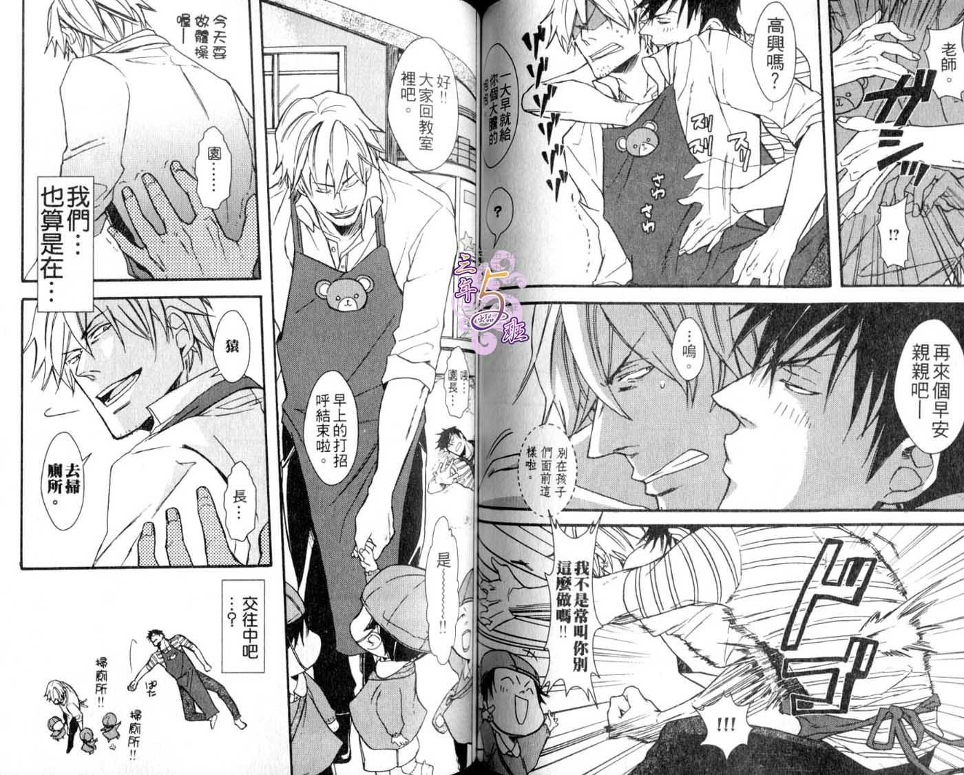 B-BOY HONEY02重點攻矯正