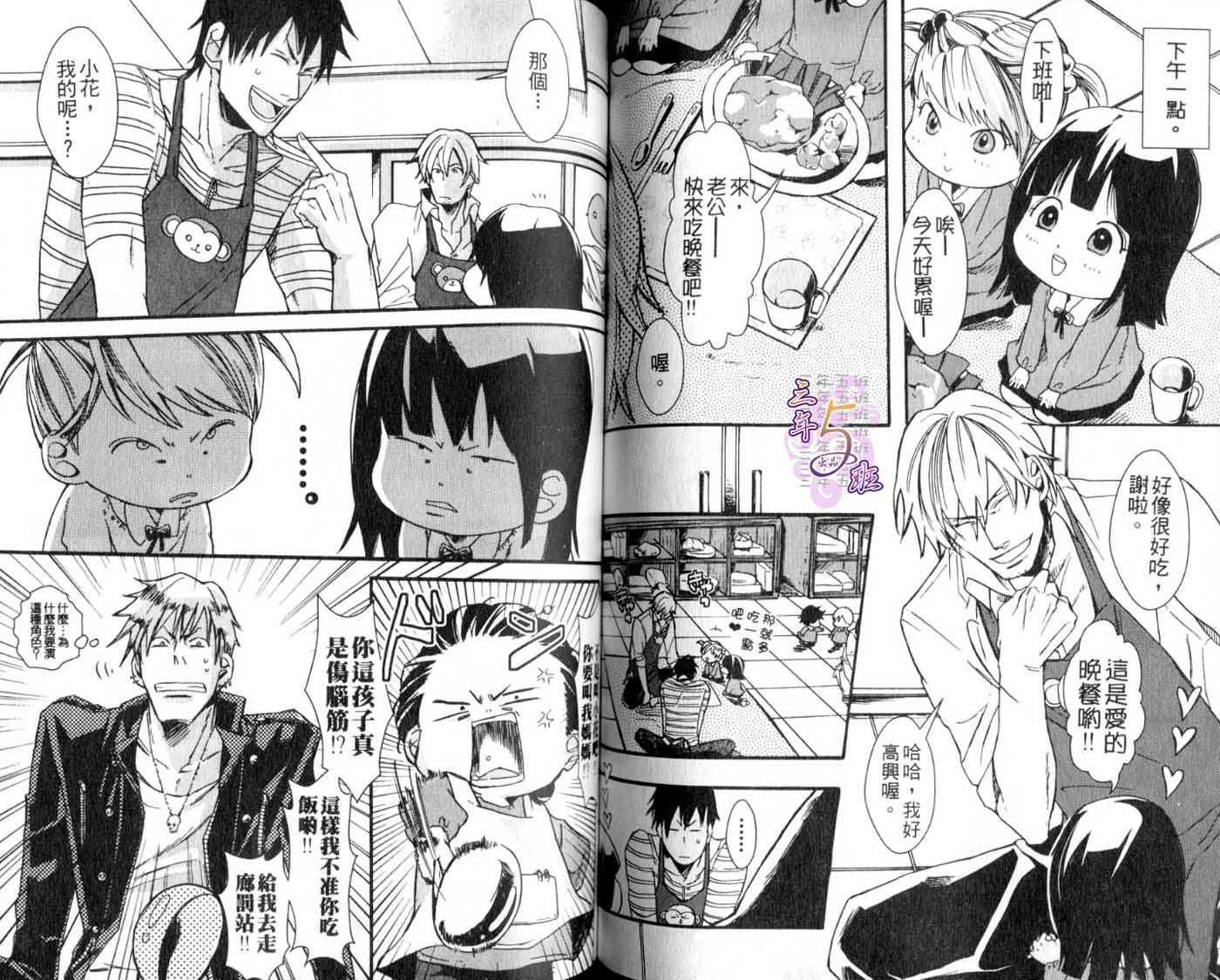 B-BOY HONEY02重點攻矯正