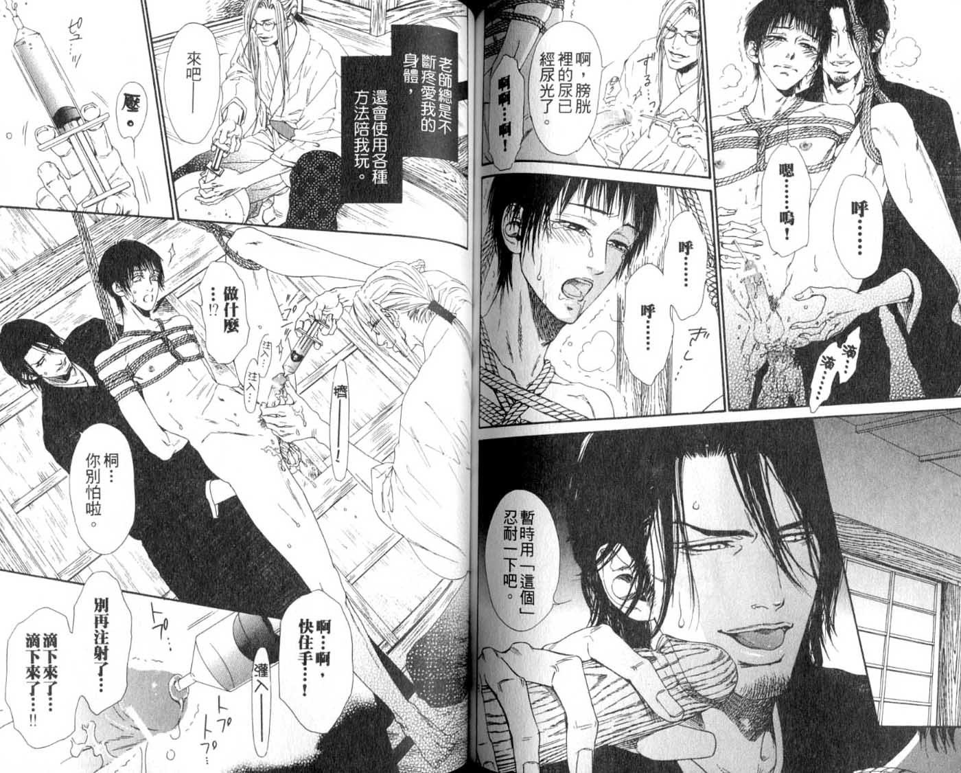 B-BOY HONEY02重點攻矯正