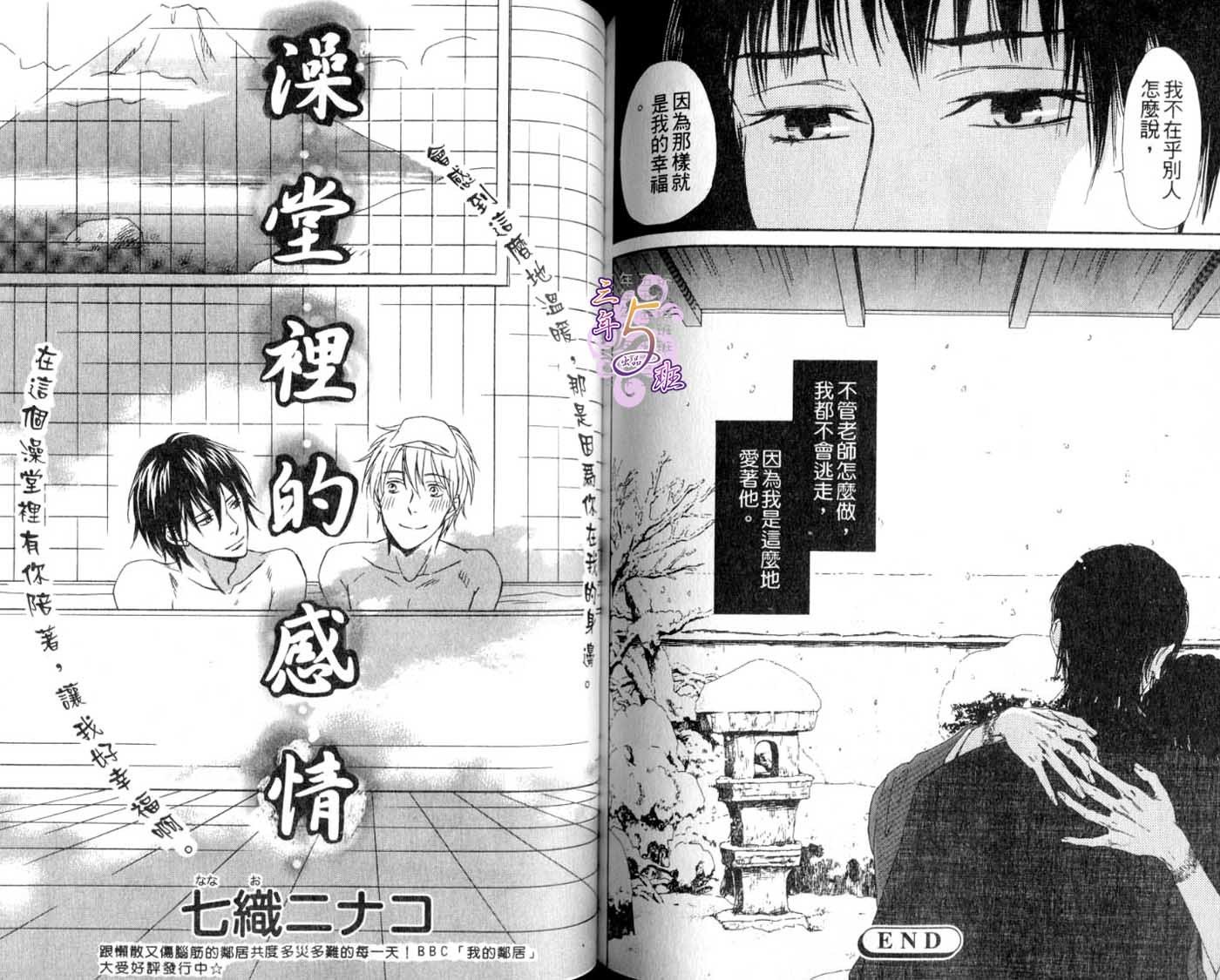 B-BOY HONEY02重點攻矯正