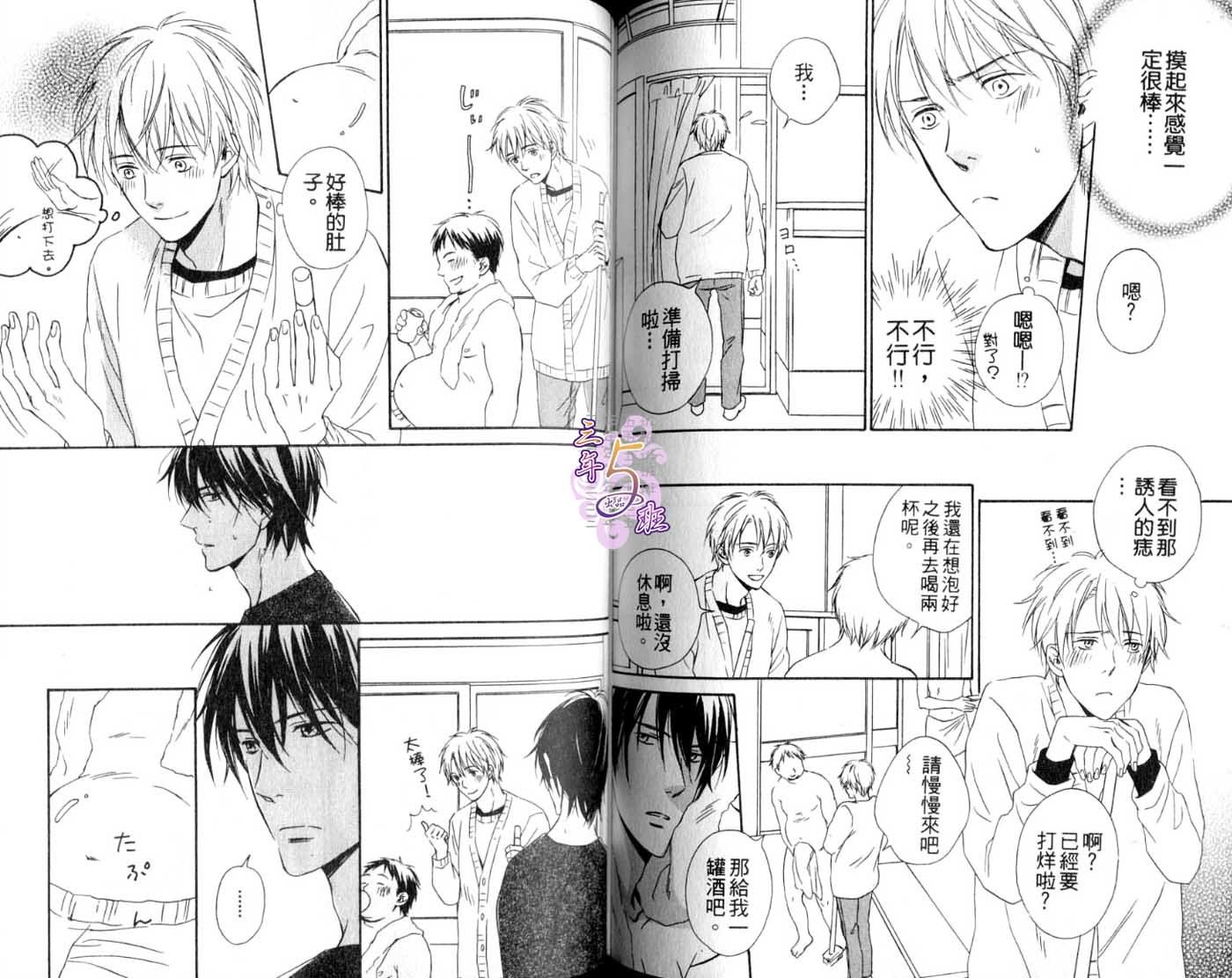 B-BOY HONEY02重點攻矯正