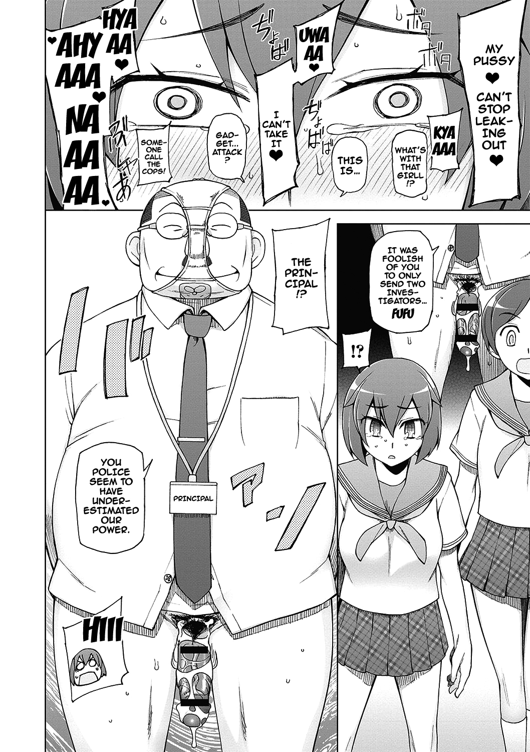 Dosukebe AppliCh。 1-4