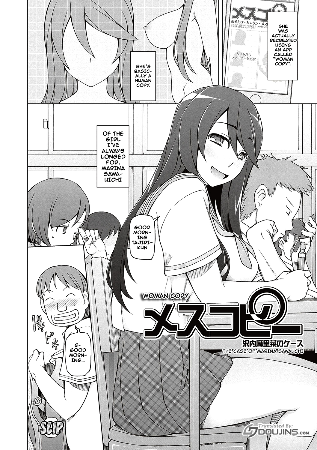 Dosukebe AppliCh。 1-4