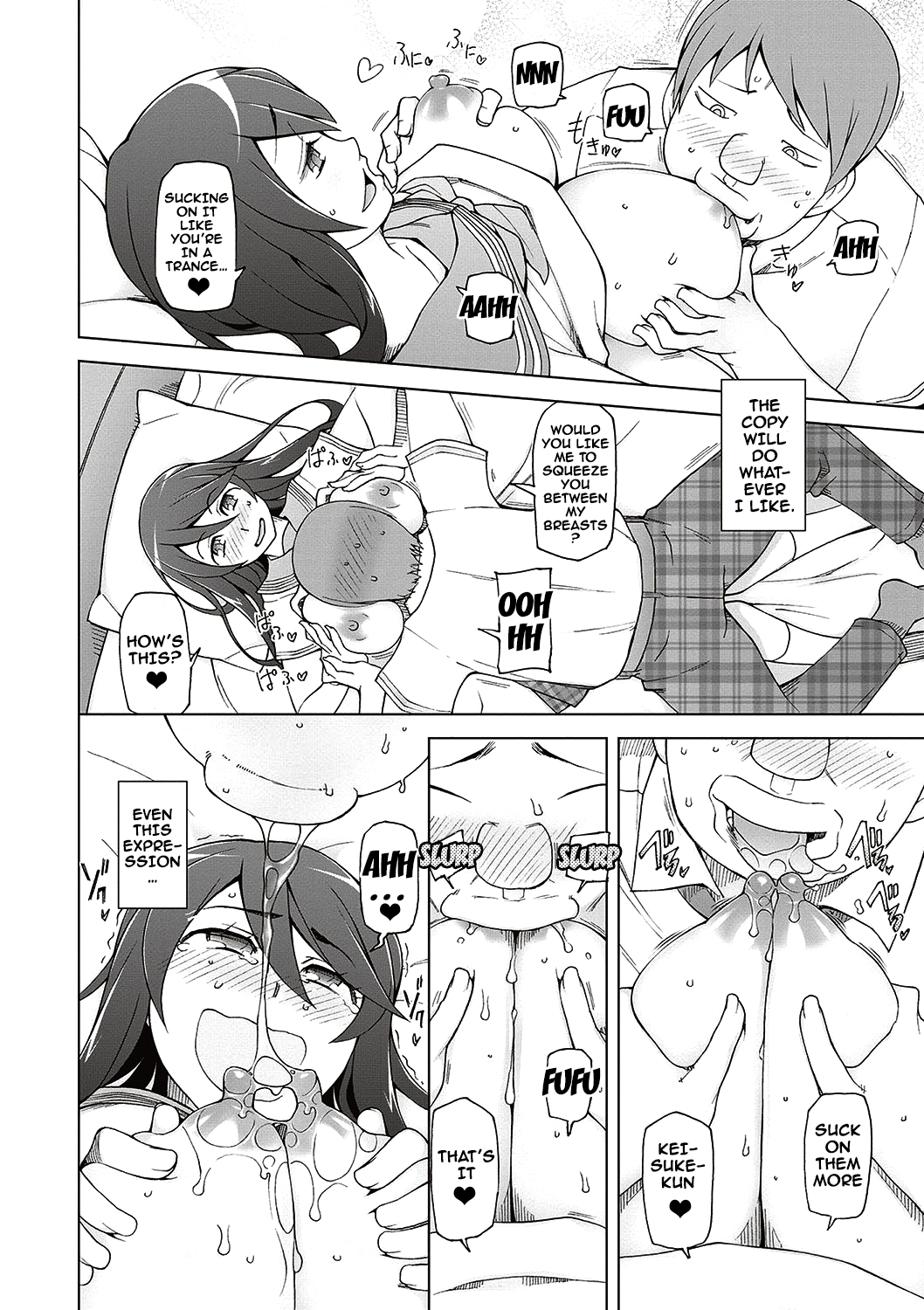 Dosukebe AppliCh。 1-4