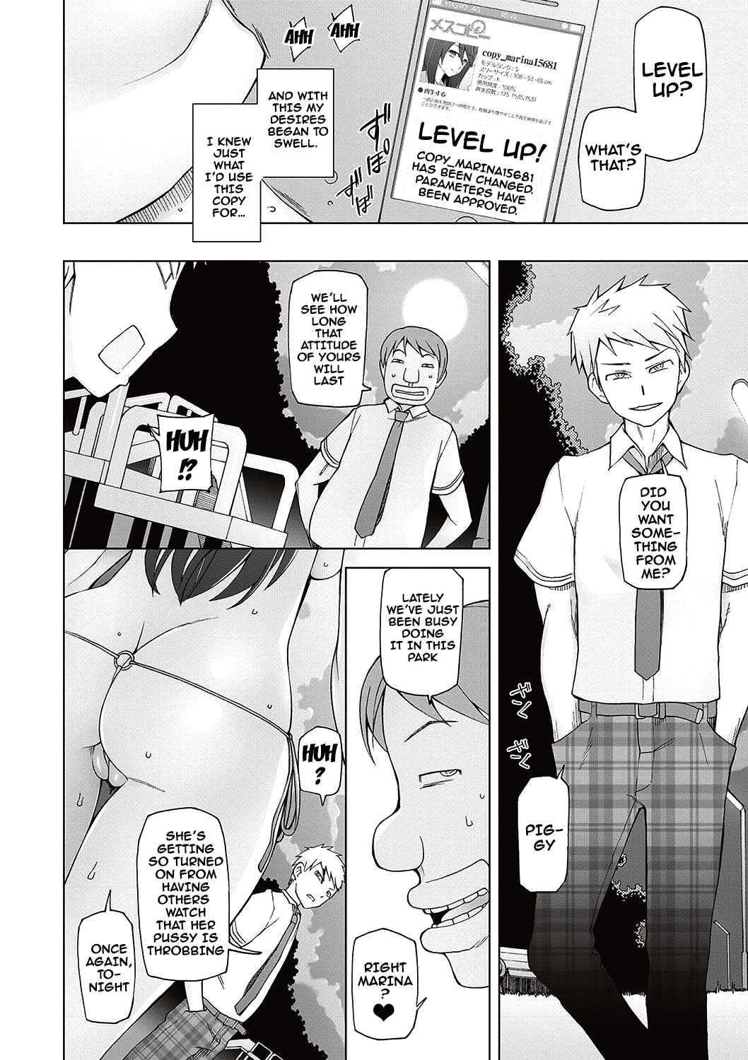 Dosukebe AppliCh。 1-4