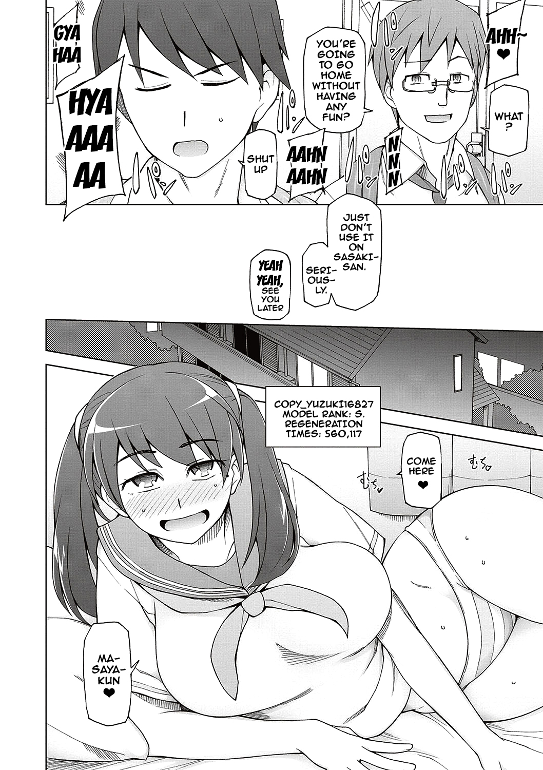 Dosukebe AppliCh。 1-4