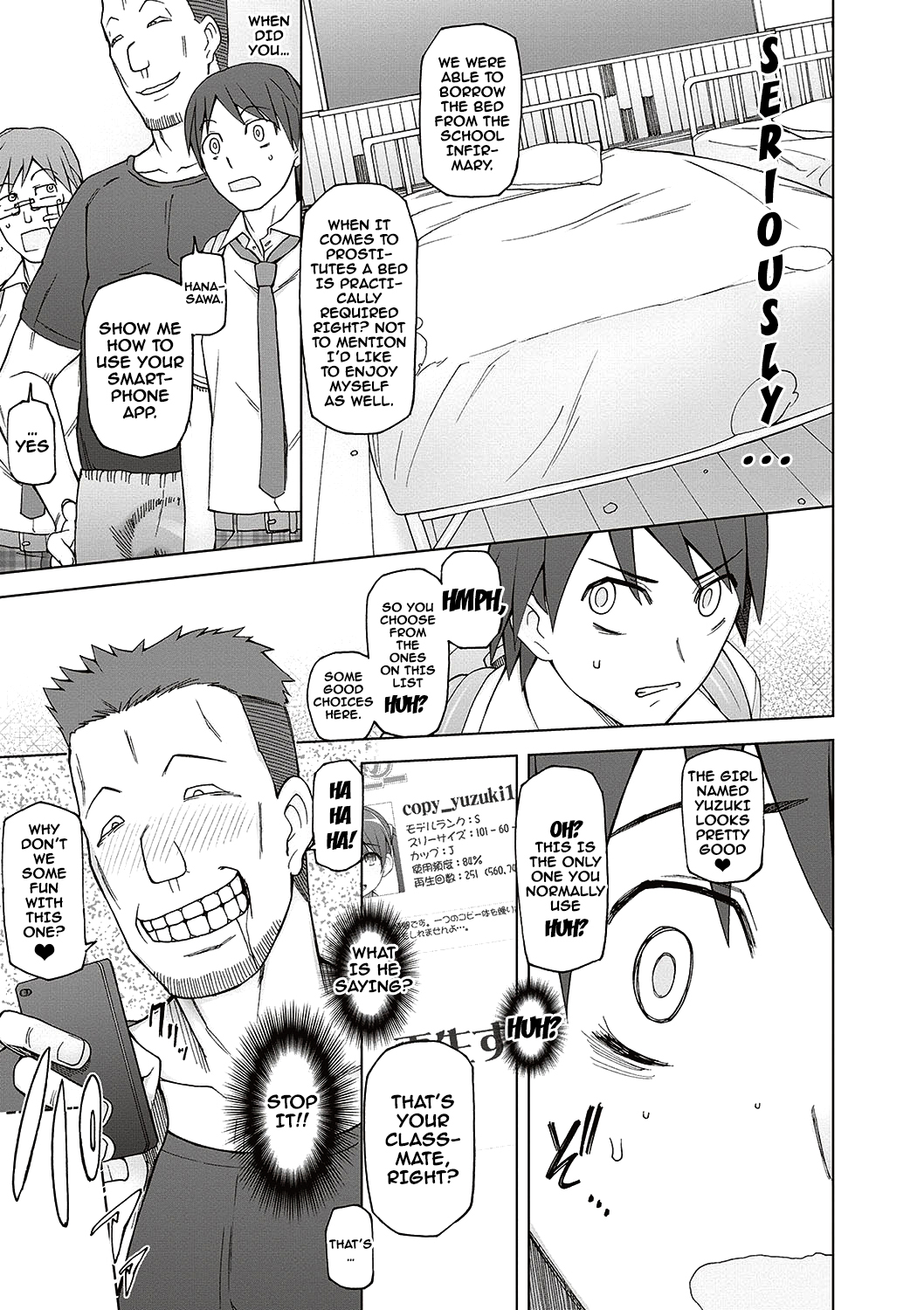 Dosukebe AppliCh。 1-4