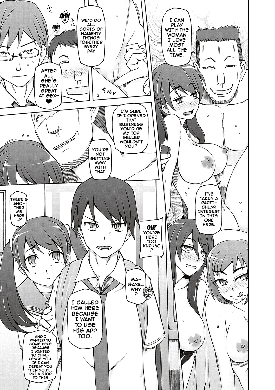 Dosukebe AppliCh。 1-4