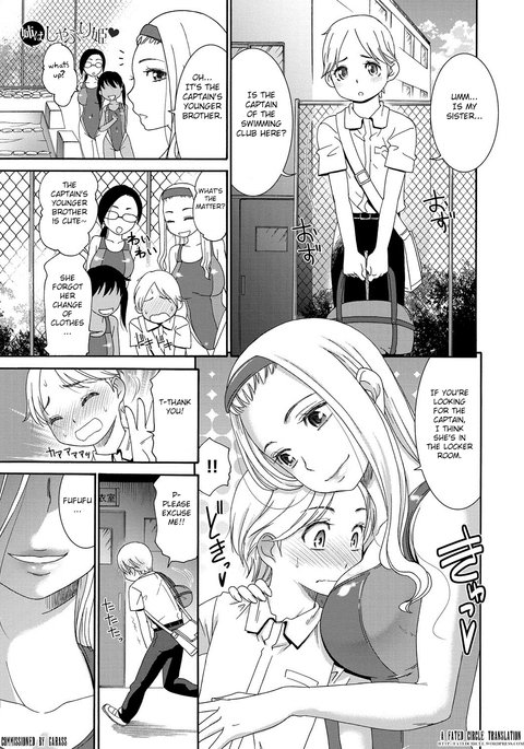 あねはしゃぶり姫 あねはしゃぶり姫