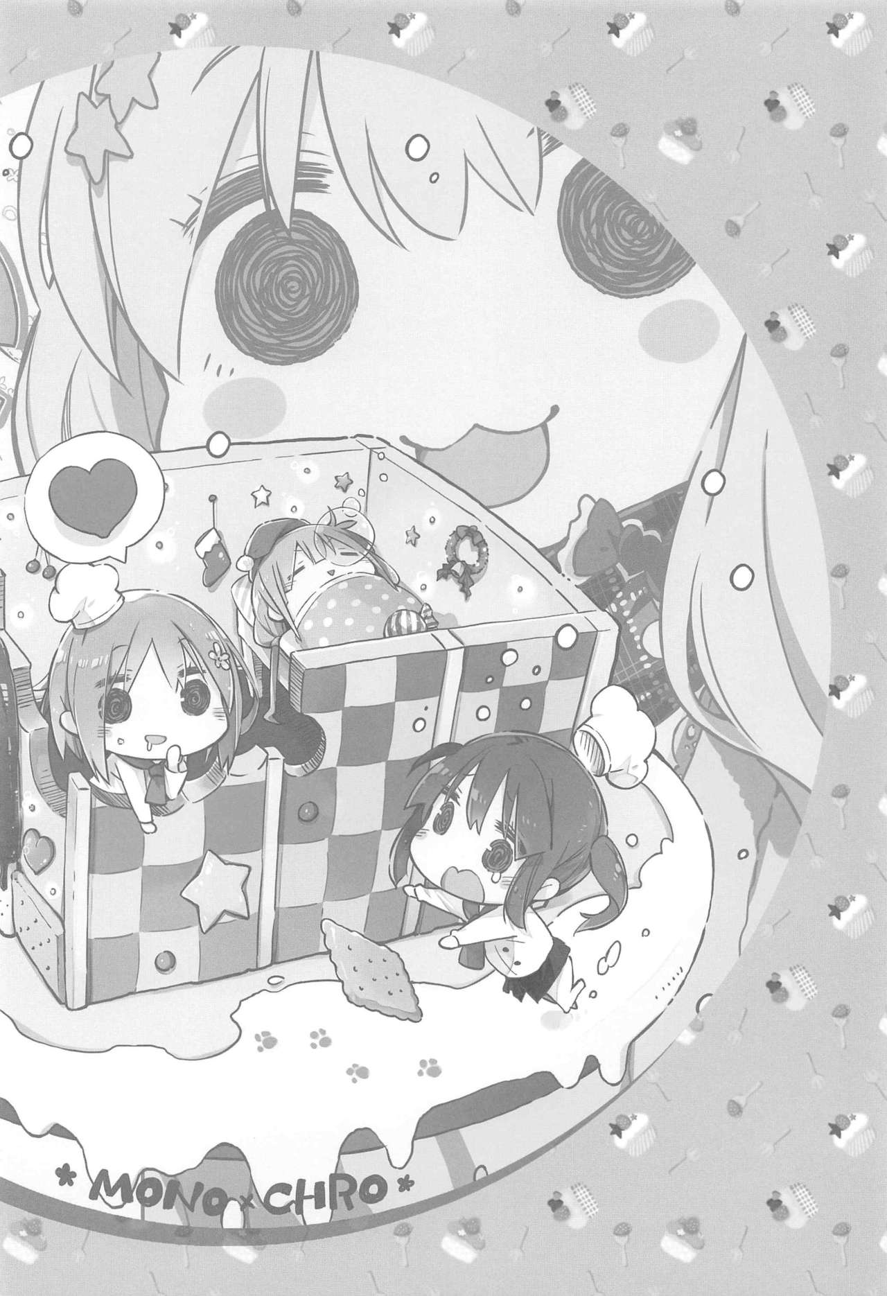 トロナマカナコ