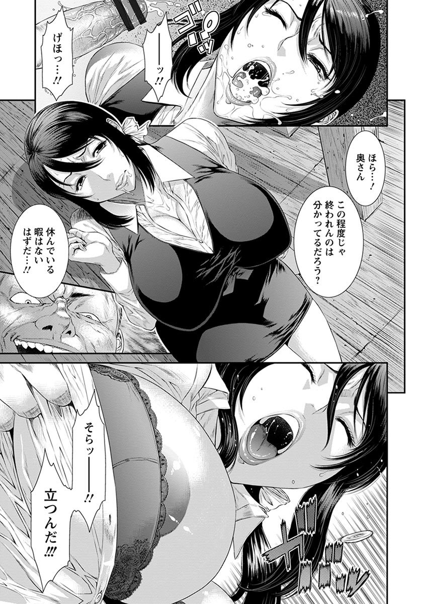 エンジェルクラブメガVol。 1