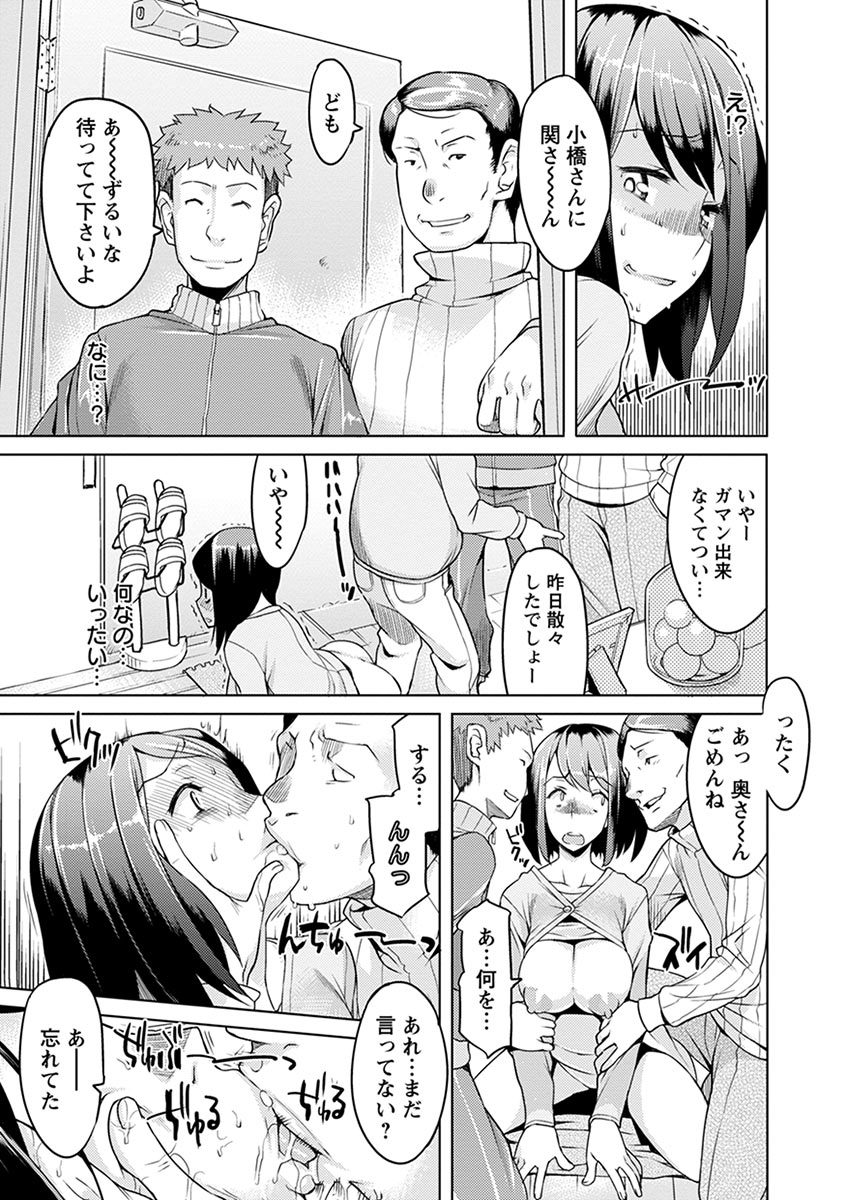 エンジェルクラブメガVol。 1