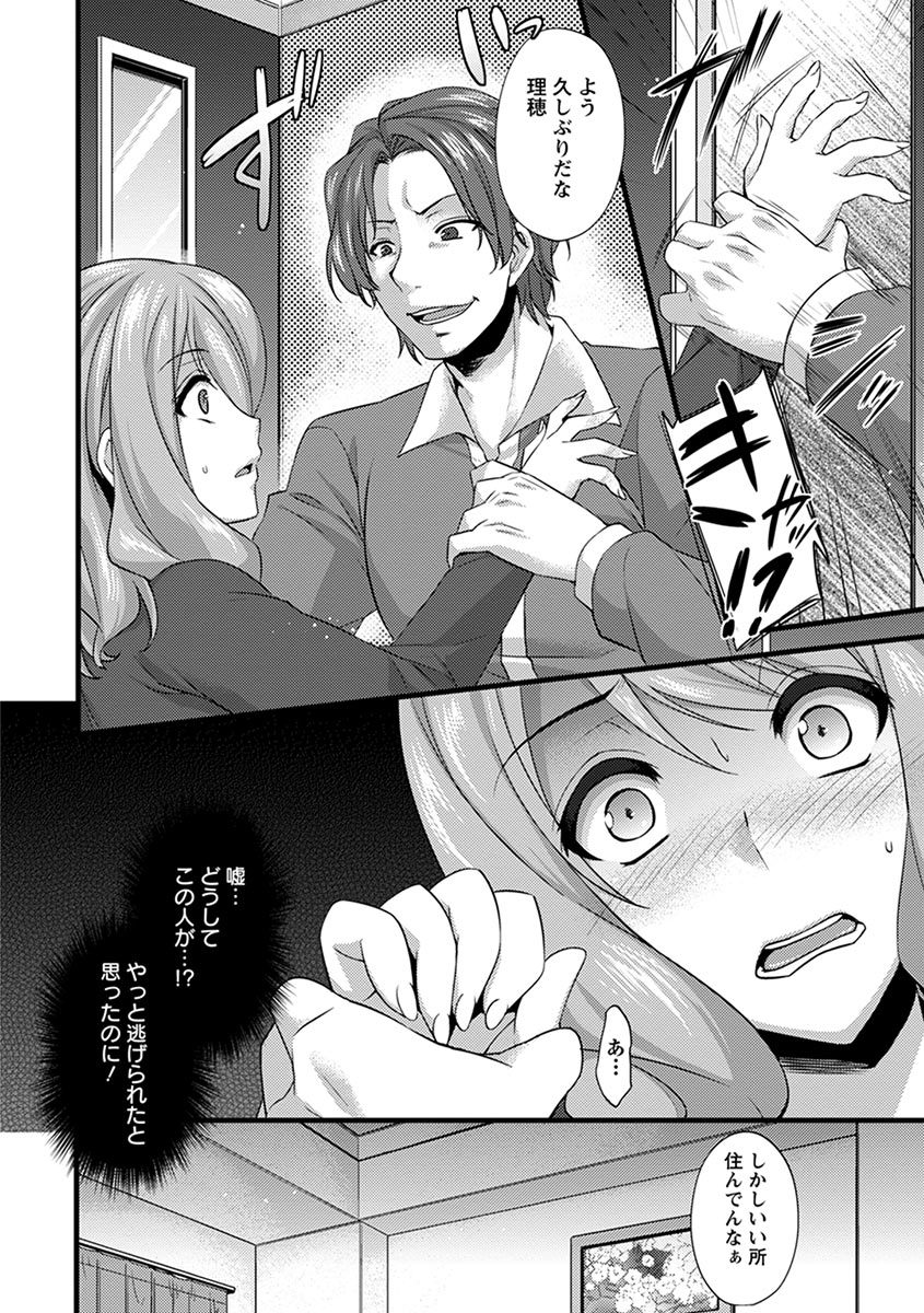 エンジェルクラブメガVol。 1