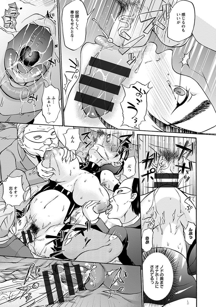 エンジェルクラブメガVol。 1