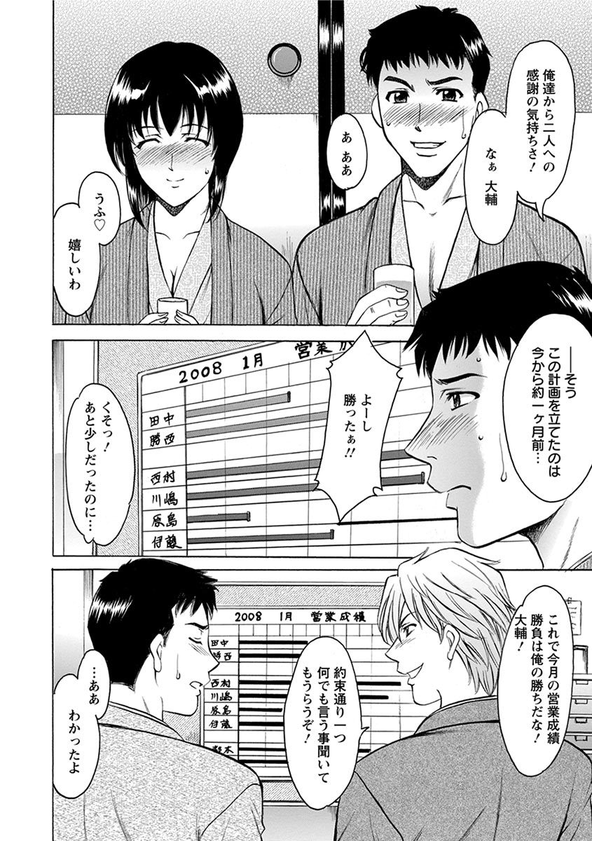 エンジェルクラブメガVol。 1