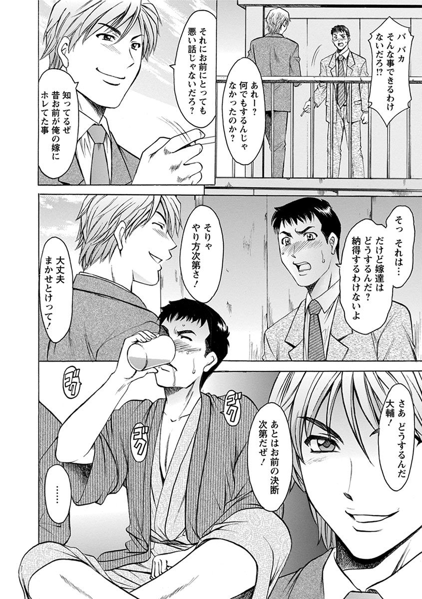 エンジェルクラブメガVol。 1