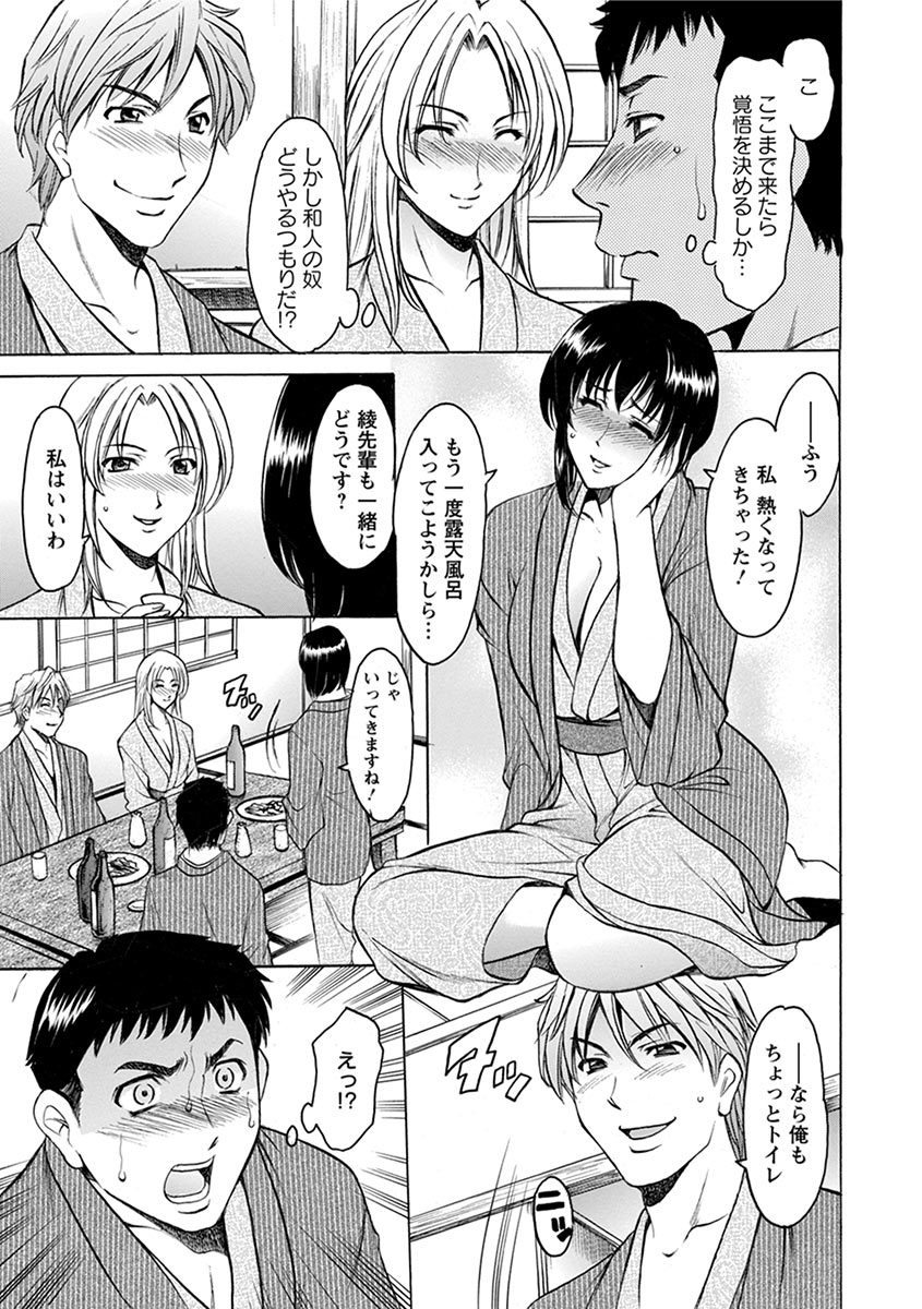 エンジェルクラブメガVol。 1