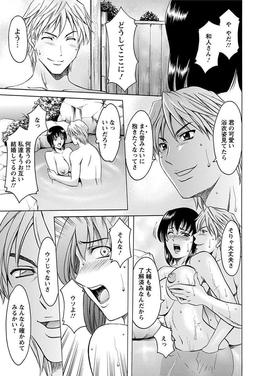 エンジェルクラブメガVol。 1