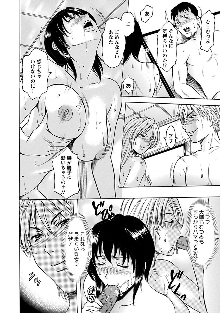 エンジェルクラブメガVol。 1