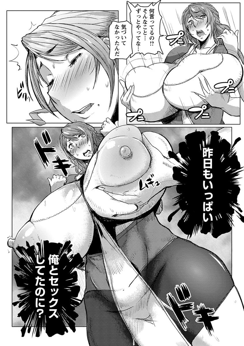 エンジェルクラブメガVol。 1