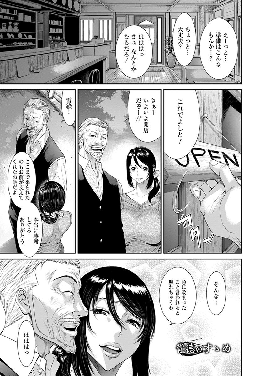 エンジェルクラブメガVol。 1