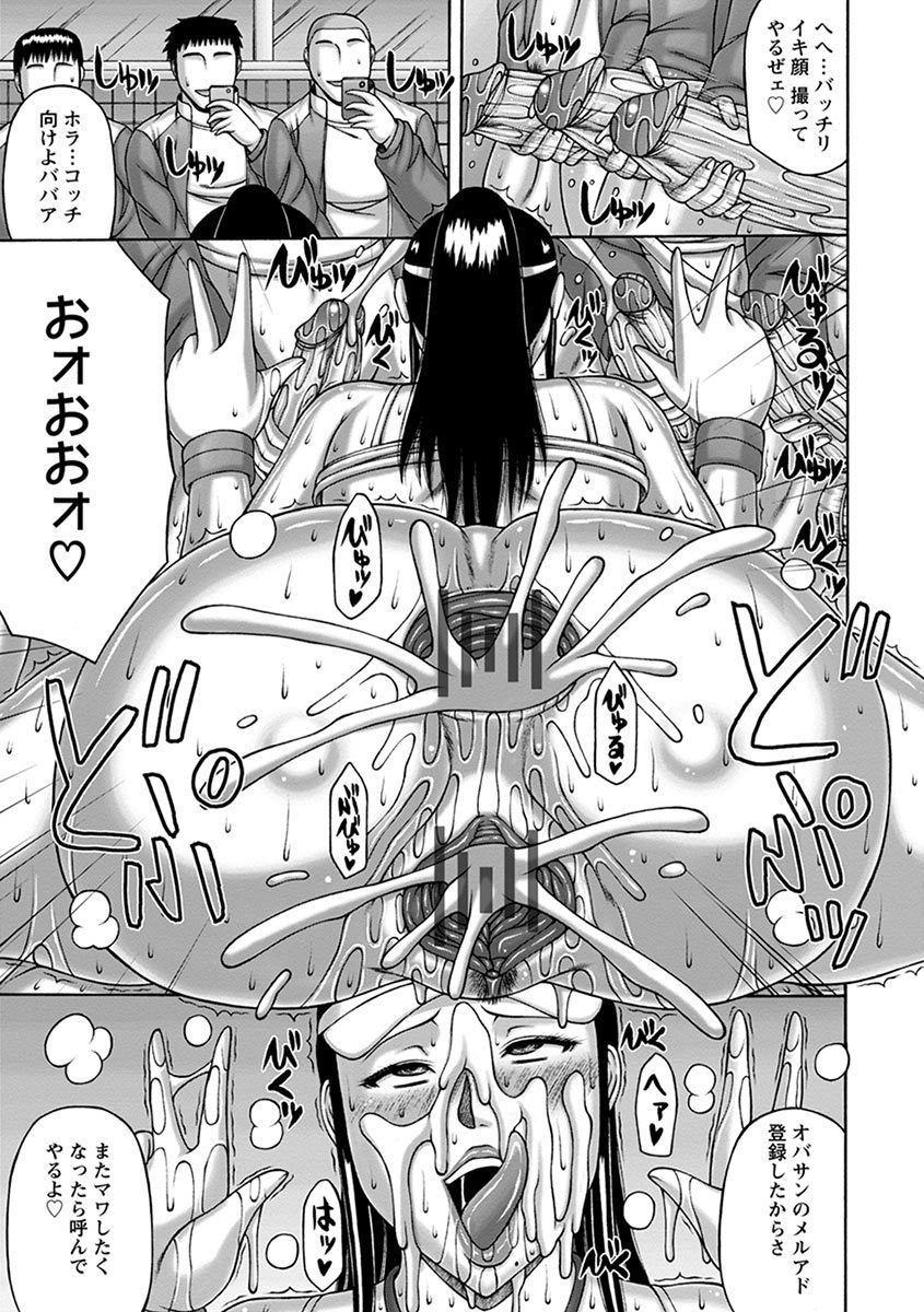 エンジェルクラブメガVol。 1