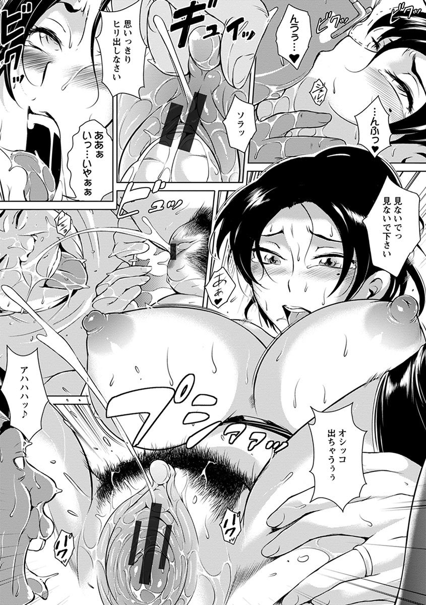 エンジェルクラブメガVol。 1