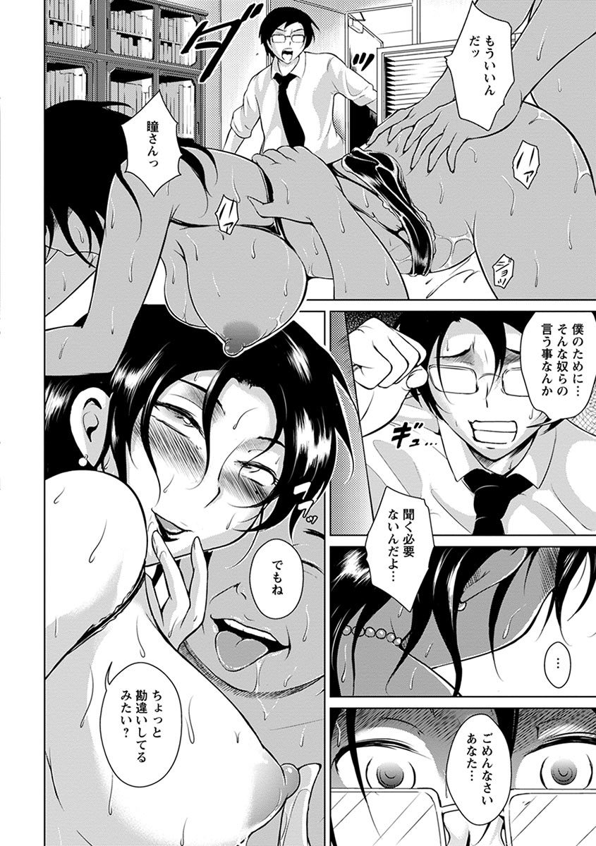 エンジェルクラブメガVol。 1