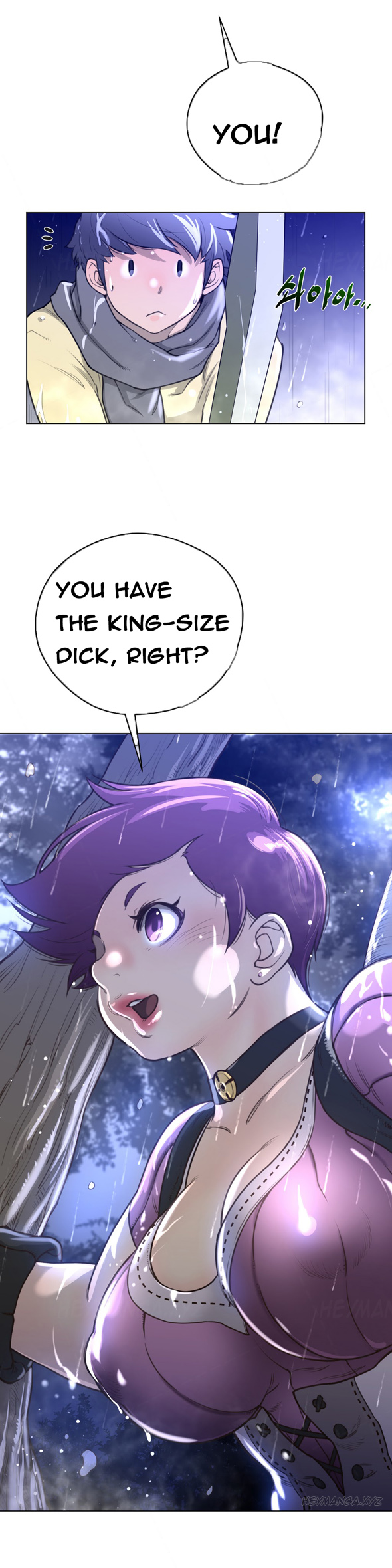 パーフェクトハーフCh.1-28