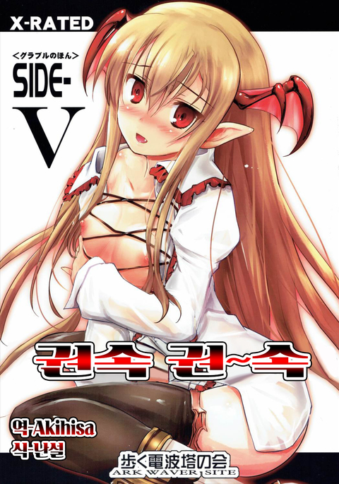 けんぞくけんぞくう けんぞくけんぞくう