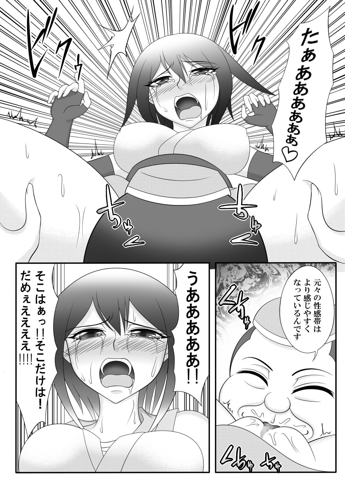 やどやの王子さん