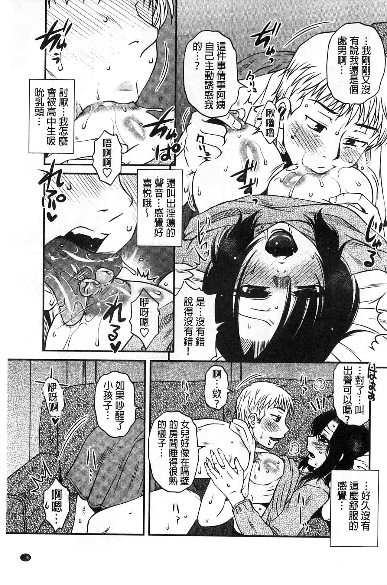 おしえごプレイ