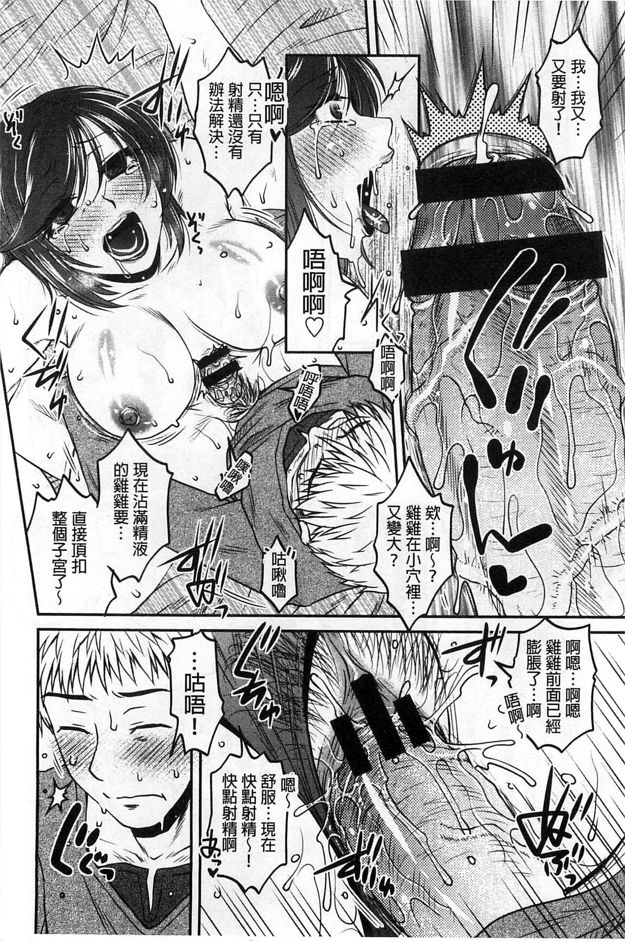 おしえごプレイ