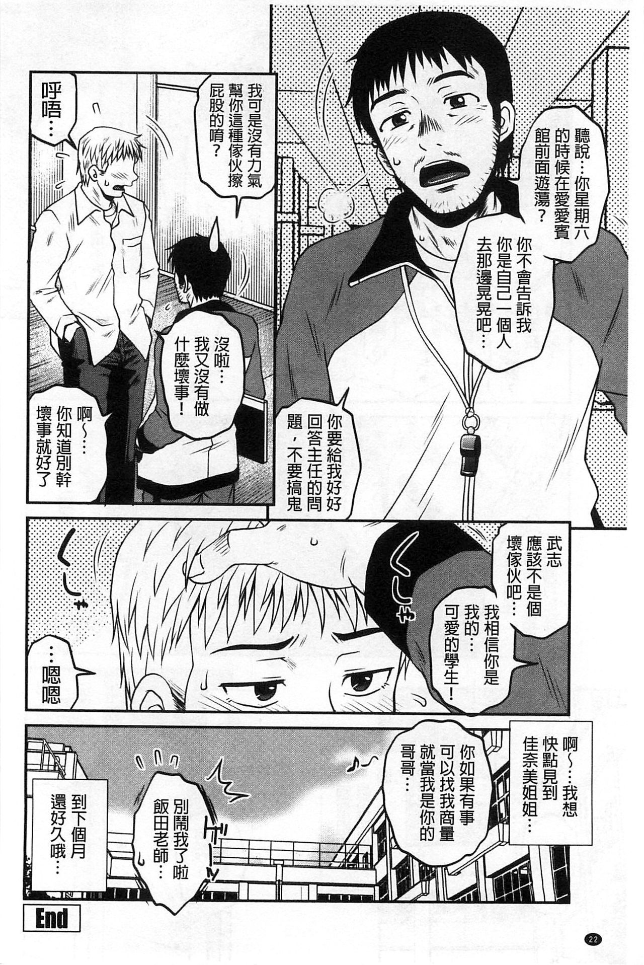 おしえごプレイ