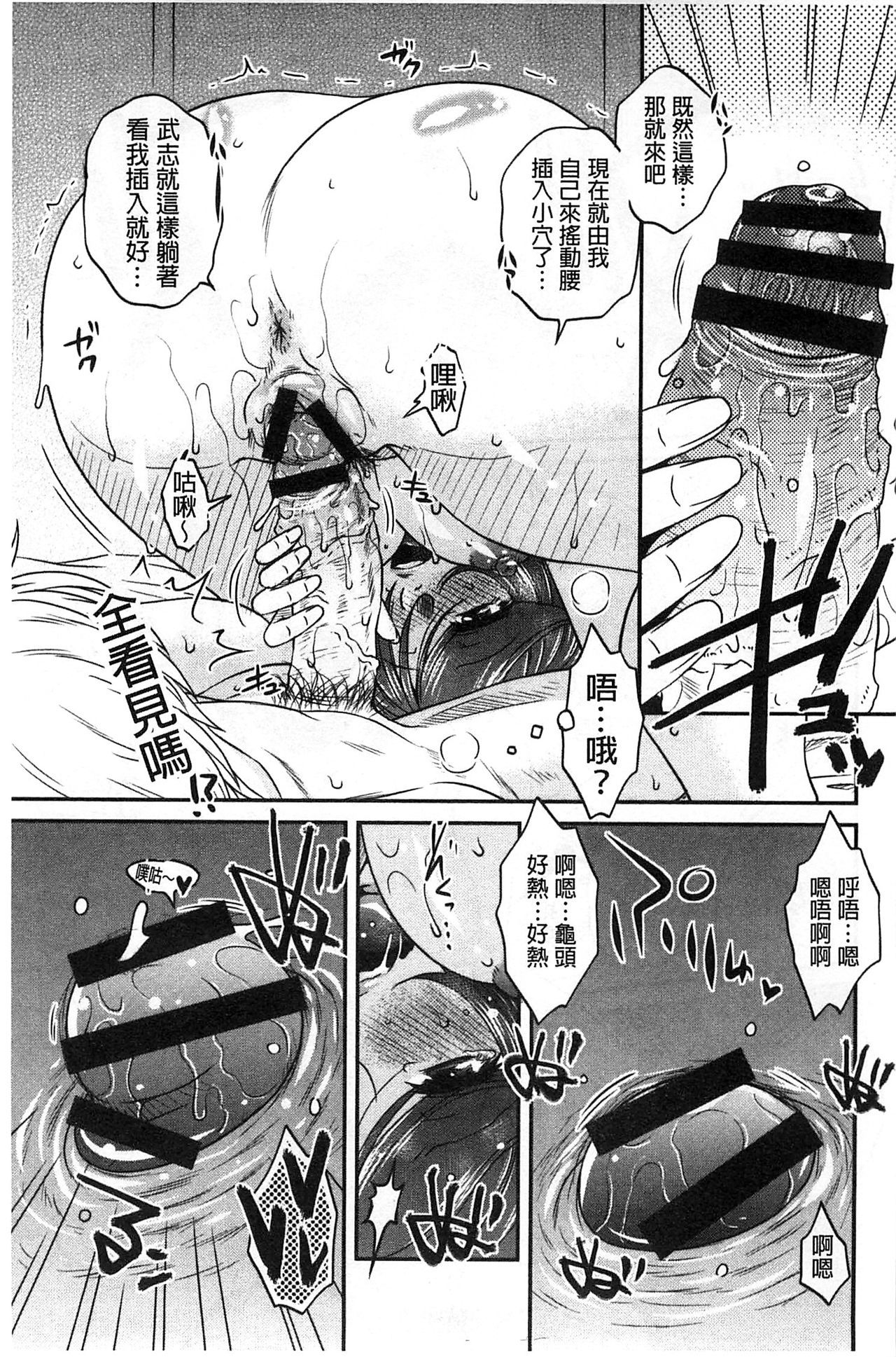 おしえごプレイ