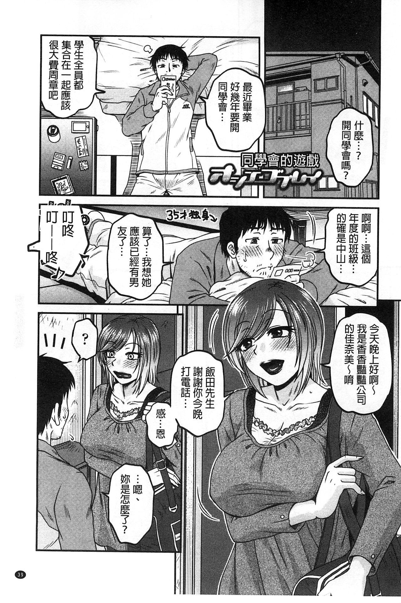 おしえごプレイ