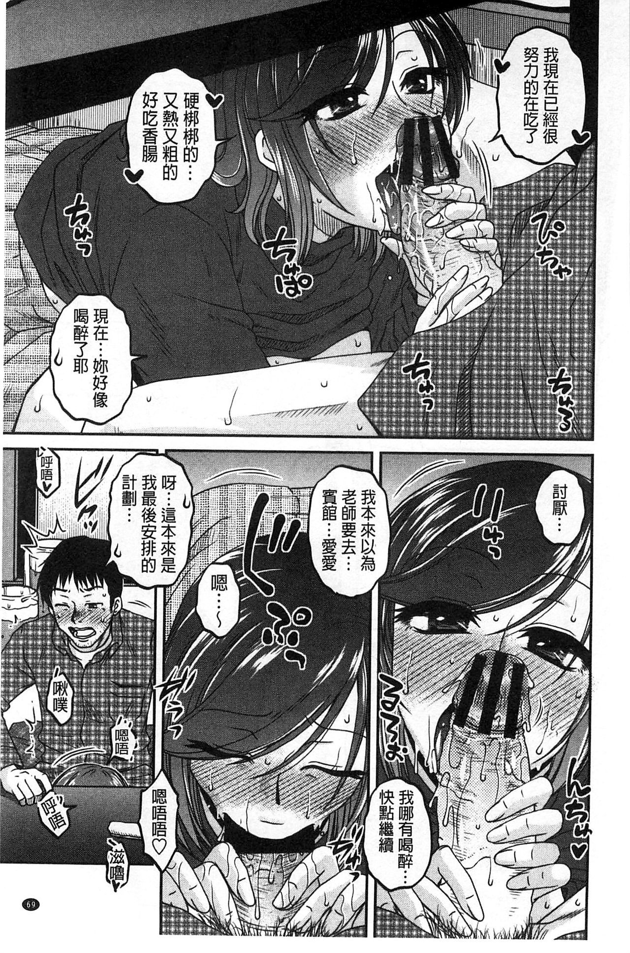 おしえごプレイ