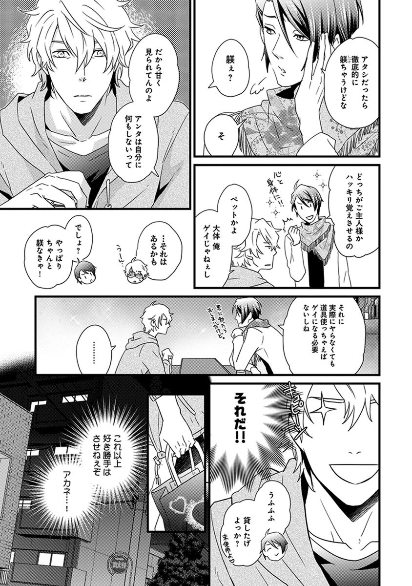 伏だらニート