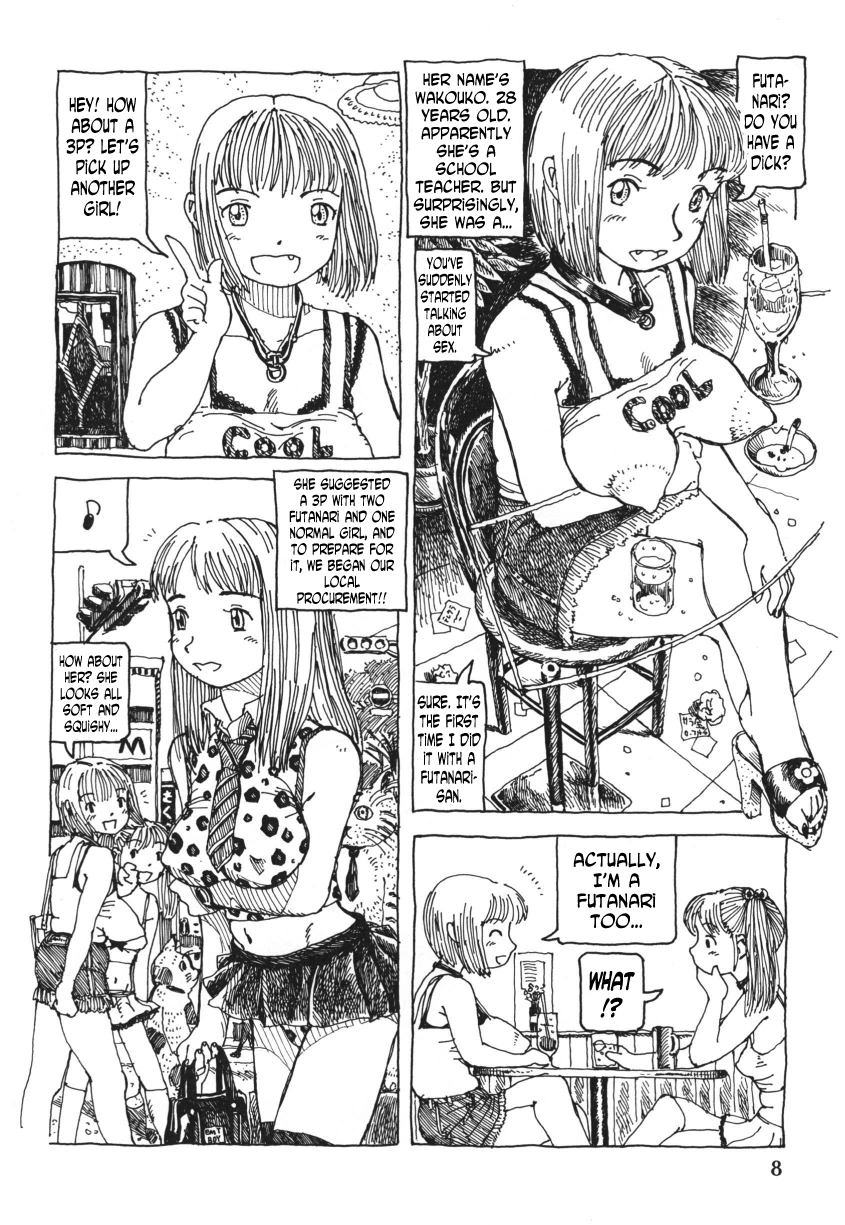 ふたなり島井から猫ニンゲン3