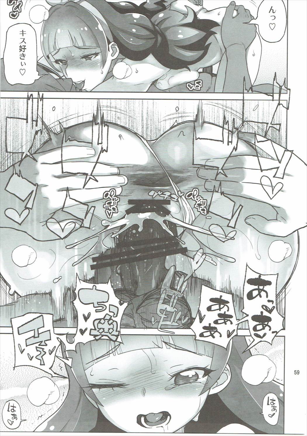 天野川キララ+ヒメルダ+マプリソシュウヘン