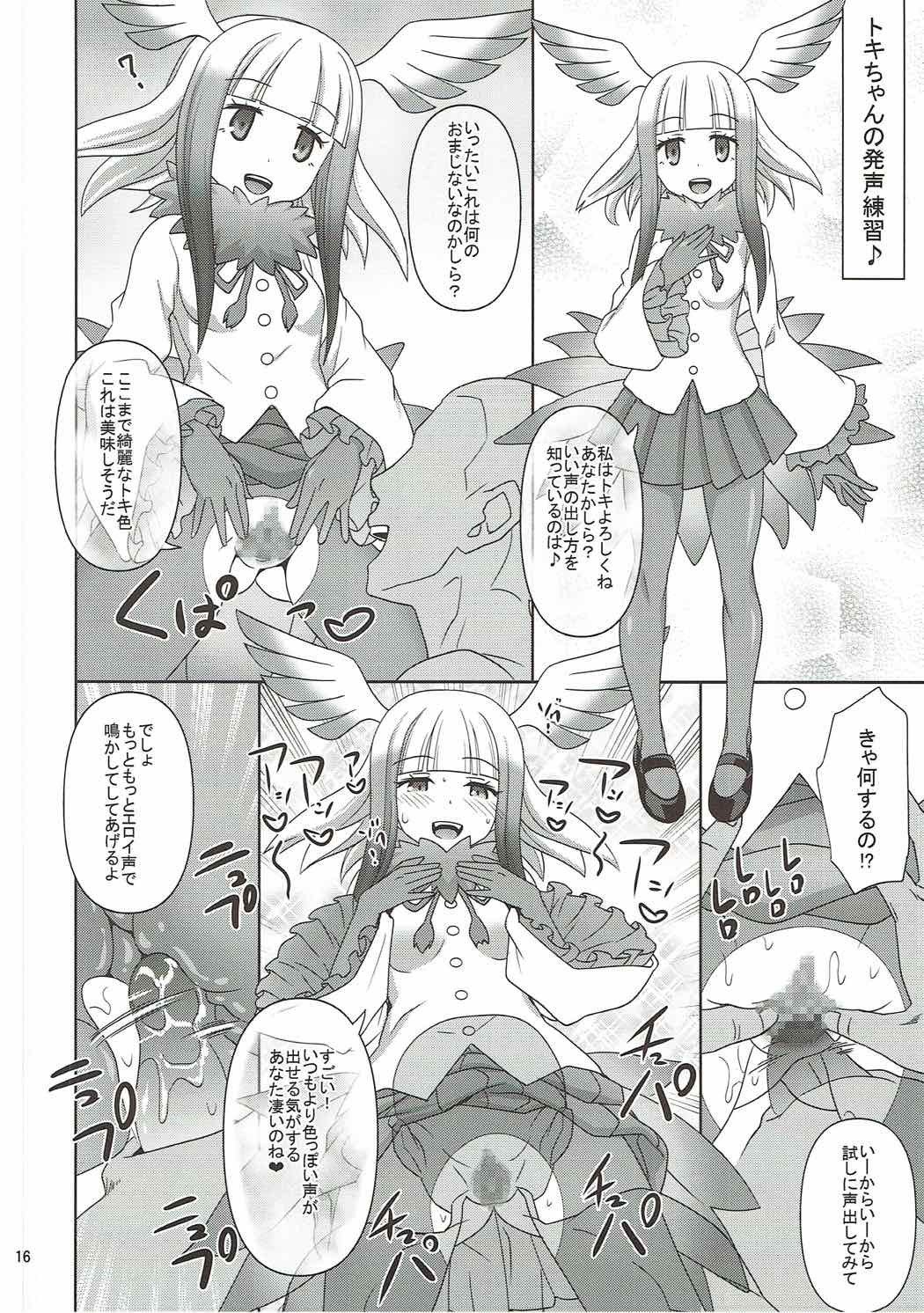キョウモズッコンバッコン大沢木!!